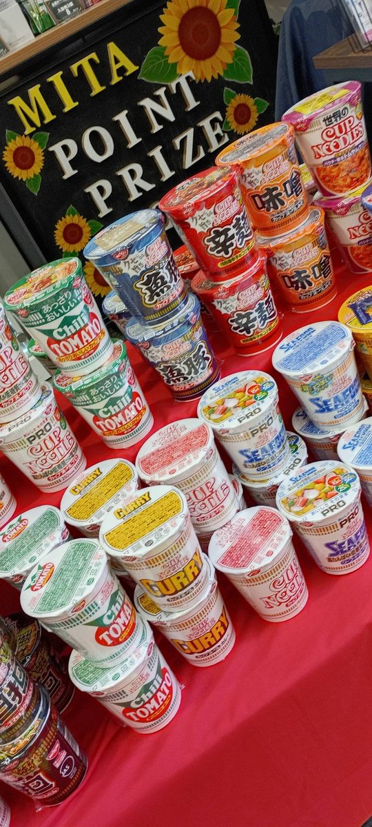 P_ARK_MITA's tweet photo. 8.3（月）
🎉新装開店🎉

🕘️タイパコーナー更新🕘️
『SAOアリシゼーション』導入‼️
新たな展開にﾜｸﾜｸ✨️

三田店では、
✅️タイパにちなんで

📝カップヌードル各種
　ポイント景品で
　ご用意させて頂きました🫡

時間ないけど、
小腹が空いた〜🍜
仕事終わりにサッと食べたい‼️

そんな時に
ぴったりの景品ﾃﾞｽ👍

ぜひ、check✅️してみて下さい🙇
#らしさ全開
#だけじゃない
#夜だからタイパ