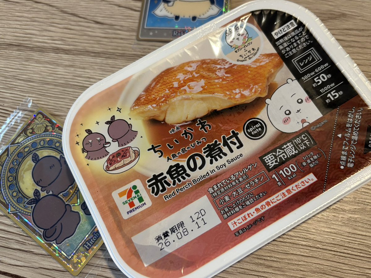 ohioysn's tweet photo. ちょっくら夫に逆プロポーズしてくるわ

#映画ちいかわ https://t.co/1ltOzoQypj