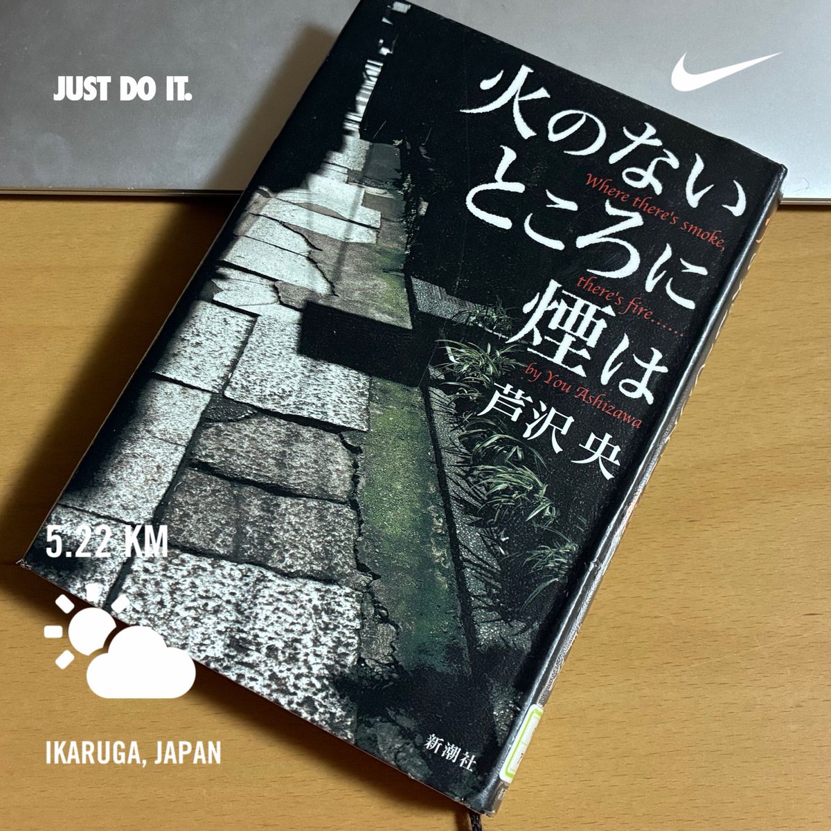 kenko0924's tweet photo. 夕立くるかぁ☔️
フルフル詐欺か！？
#nikeplus #justdoit https://t.co/nsADoXrOTP