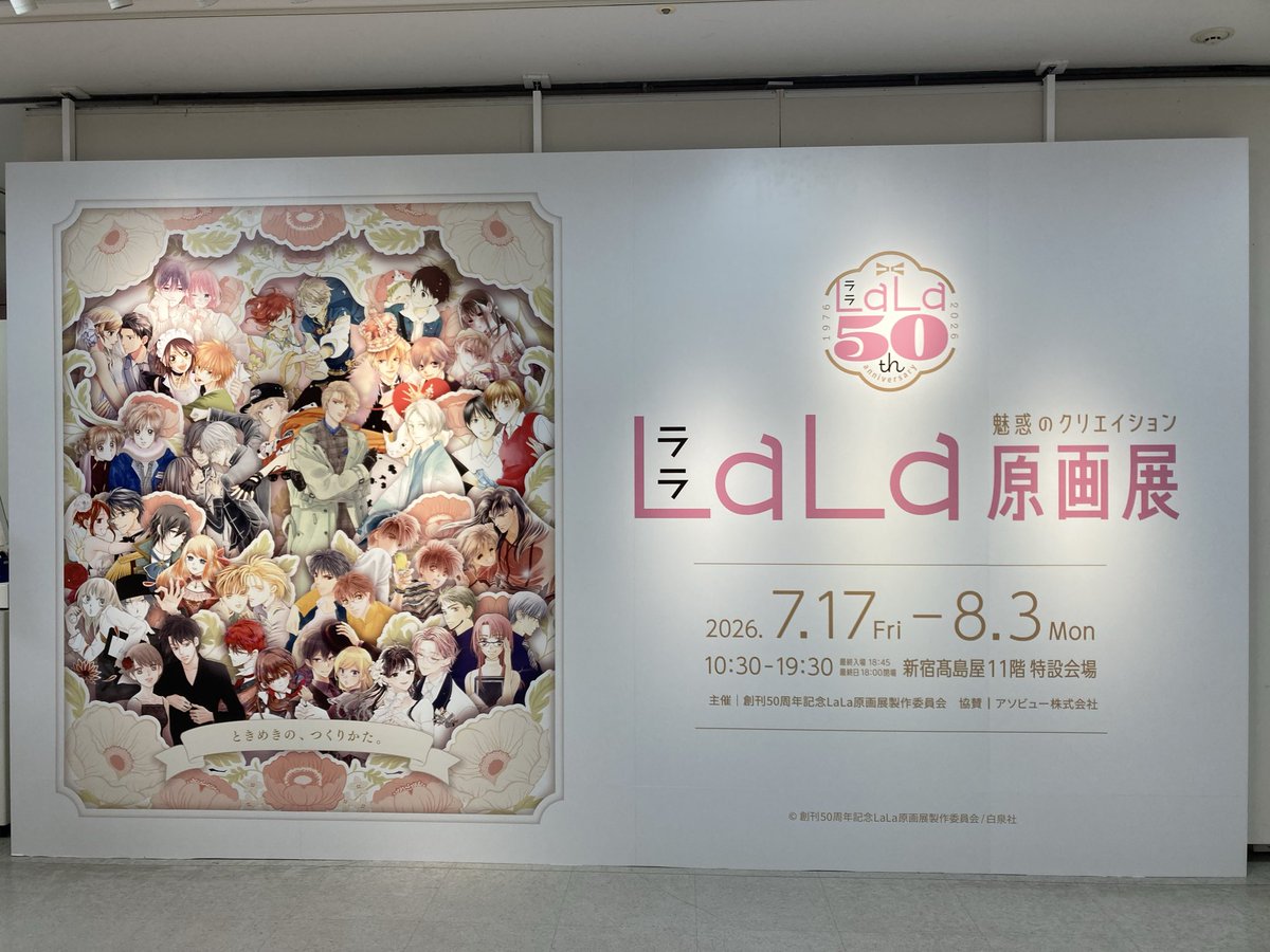 usachusetts tweet picture
