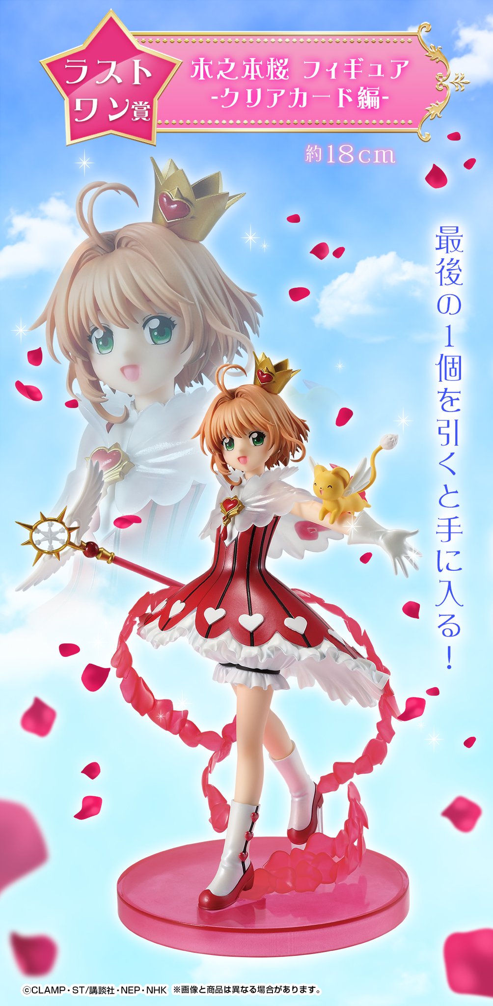 一番くじ（BANDAI SPIRITS） on X: 