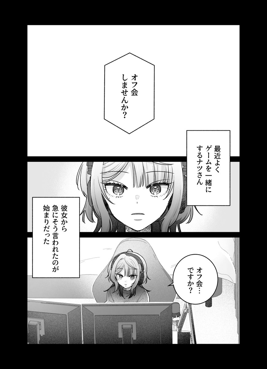 創作百合フェスタ【公式】 (@no9yurifes) / Highlights / X