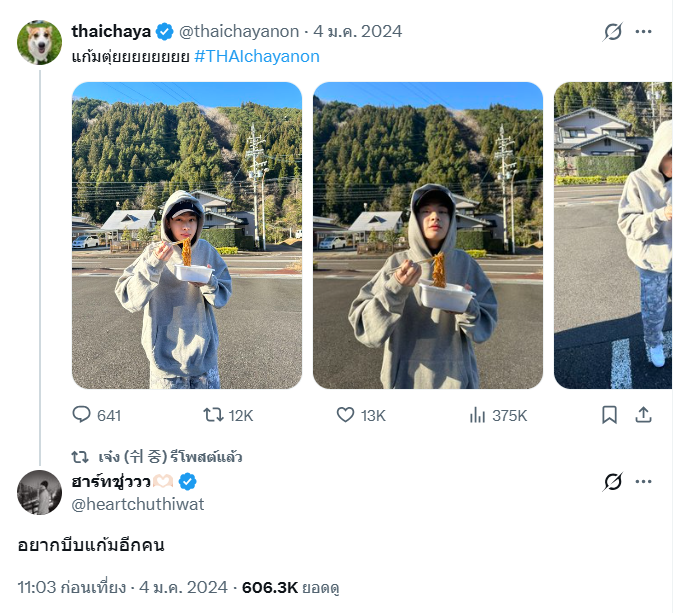 Fahaunfa's tweet photo. เอาจริงนะ ใครเค้าขยันรีโพสบัสเก่าๆมาฟีดนักหนา แต่รีอีกนะ ชอบ55555 https://t.co/pLHCBupeCt