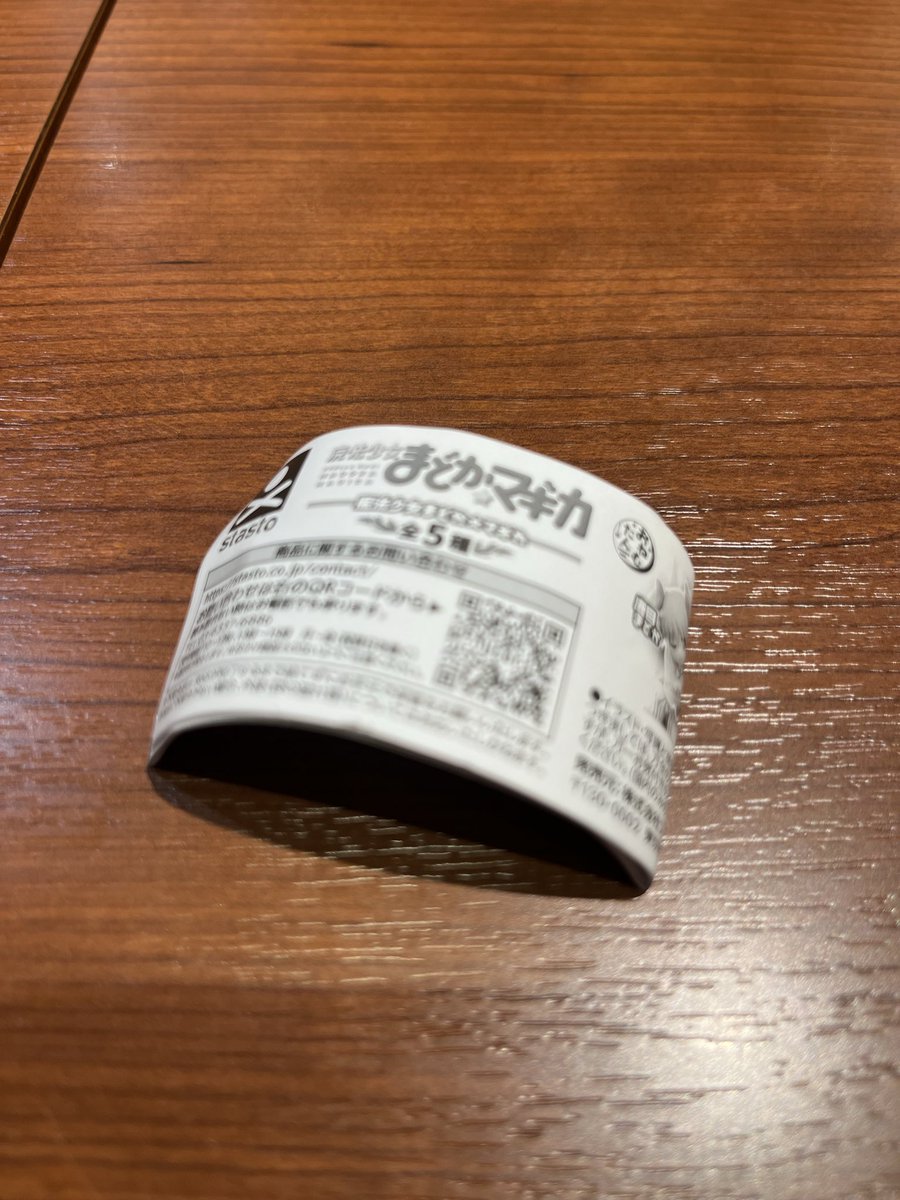 zeromiku_ tweet picture