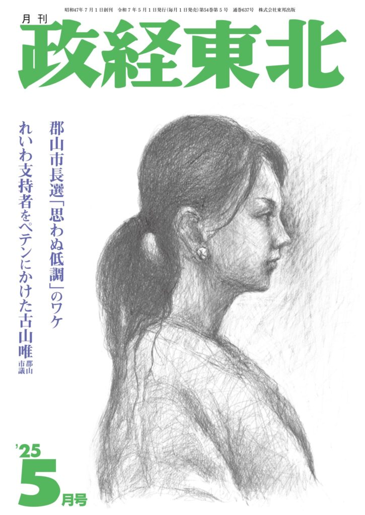 ecS5dbQQSW9699's tweet photo. @psj95708651 @LA @peperon0853 @miumiuloe @kasabarurinri @kagonogawa @nihachitowari 緑の党
危ないリベラルマジック
🧵ヘイト・クライム⁉🧵
https://t.co/iwwZQioIYX
https://t.co/CcOfX7R6LY
ドイツ緑の党とは https://t.co/0LWXHFxpnH
長��川羽衣子とドイツ緑の党
反省なき抗議：https://t.co/BNlDrEAQ1s 
【ウイグル】本当に監視社会？ウイグル語は禁止？
https://t.co/Vj117sG83e https://t.co/D5Myf51Cic