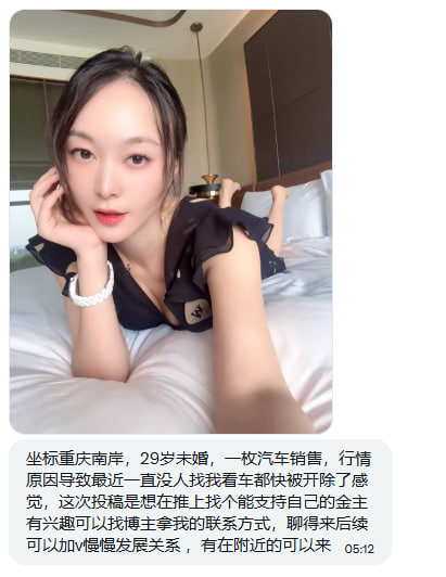 王干娘 tweet media