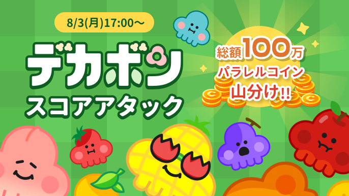 parallel_jp tweet picture