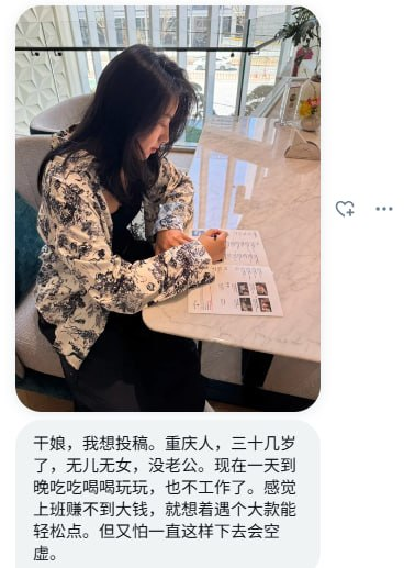 王干娘 tweet media