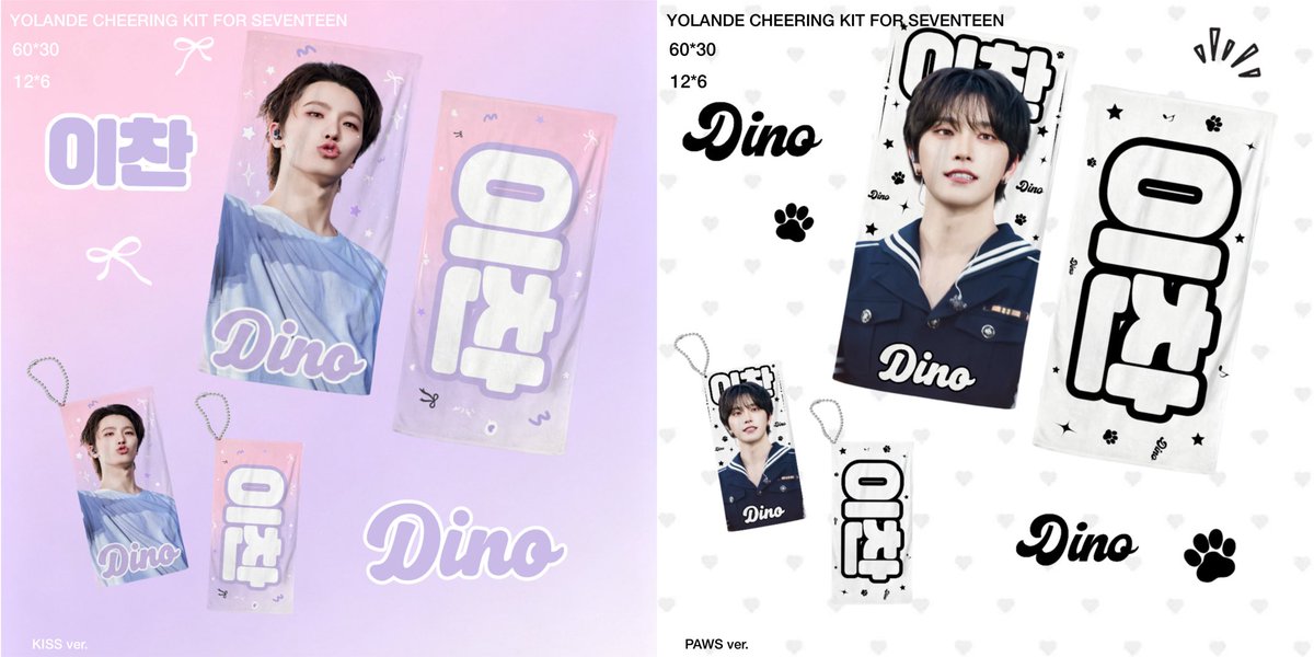 Svt_yolande's tweet photo. 🩷2026 DINO FAN CONCERT '吉BOARD SHOW'Cheering Kit for DINO🩵
︎︎︎︎현장수령 ~8.19 23:59KST
https://t.co/TpdgxBHM12
G.O🌎Please DM
🆓추첨을 통해 팔로우 +RT해주신 2분께 슬로건을 보내드립니다.
문의는 DM으로 부탁드립니다

#SEVENTEEN
#세븐틴  #도겸  #DK  #DOKYEOM  #이석민
#디에잇 #THE8 
#명호 #徐明浩 #ミンハオ
#민규  #MINGYU 
 #文俊辉 #문준휘   #준   #JUN
 #JOSHUA #조슈아 #홍지수 
#에스쿱스 #SCOUPS #승철 #최승철
#디노 #DINO #이찬
#부승관 #승관 #SEUNGKWAN #スングァン 
#VERNON #버논