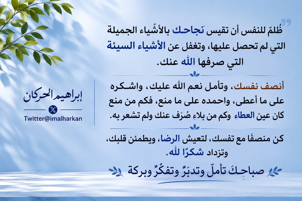 imalharkan tweet picture