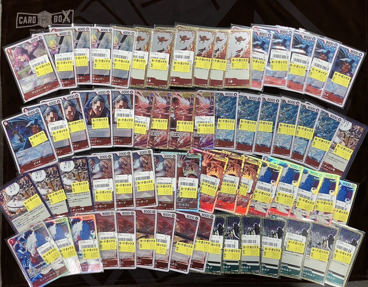 nextonenabari's tweet photo. 【ワンピースカード入荷情報】
ワンピースカード特価品入荷いたしました‼️
🦆ショーケースにて販売中✨🦆

皆様のご来店、お待ちしております❗️
#カードボックス名張店 https://t.co/K4km2L4SrZ
