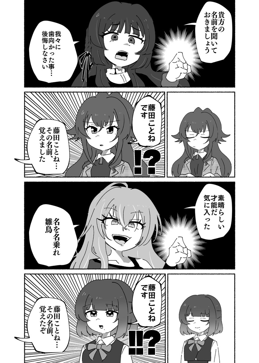 エイリアアアン👾C108-2日目東ア84ab tweet media