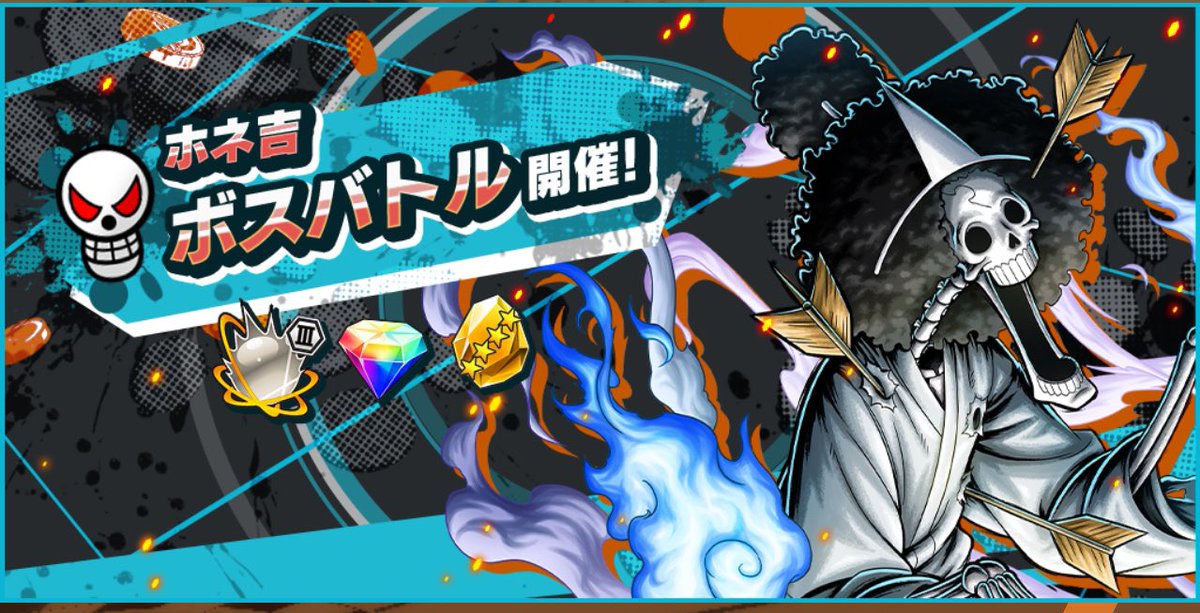 kotachan_7's tweet photo. 個人的に1番好きなチャレバトのボスバトがきました🥳
やるだけでキャラのかけらもいっぱい貰えるし楽しいんですよね🔥
後話は変わりますが
今日来たガチャの切り替わりが丁度ガチャポイントの切り替わり日が被ってるので気持ち早いですが次回の新超フェスはその日なんですかね🤔

#バウンティラッシュ https://t.co/VlTJ85kvQE