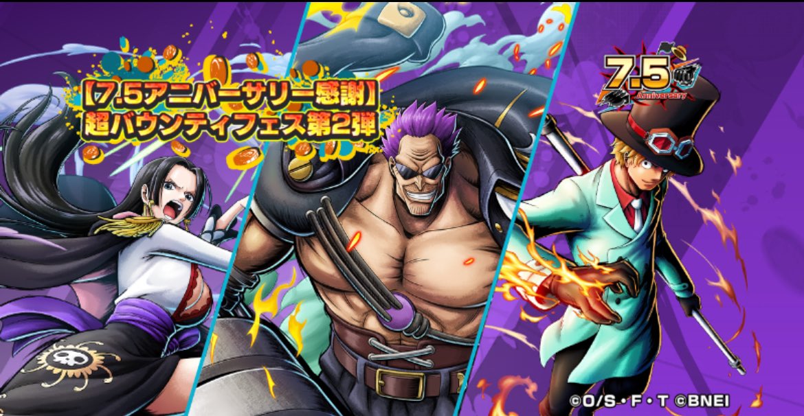 kotachan_7's tweet photo. 個人的に1番好きなチャレバトのボスバトがきました🥳
やるだけでキャラのかけらもいっぱい貰えるし楽しいんですよね🔥
後話は変わりますが
今日来たガチャの切り替わりが丁度ガチャポイントの切り替わり日が被ってるので気持ち早いですが次回の新超フェスはその日なんですかね🤔

#バウンティラッシュ https://t.co/VlTJ85kvQE