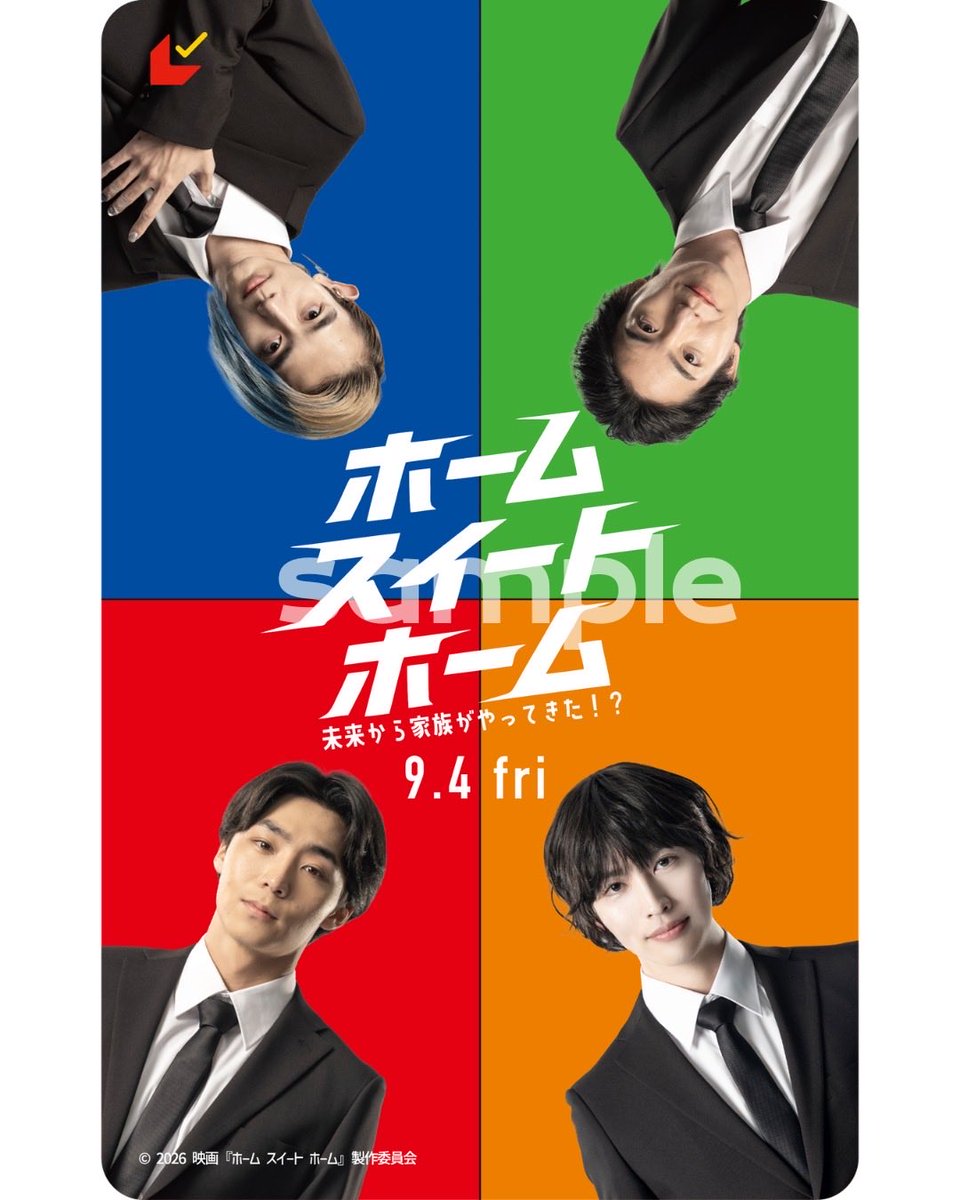 homesweet_movie's tweet photo. /／
ムビチケ第𝟮弾＆𝗙𝗖限定版発売決定🍘✨
\＼

𝟴/𝟳(金)𝟭𝟬時より、映画『#ホームスイートホーム』ムビチケの第𝟮弾＆𝗙𝗖限定版の販売がスタート！

🏠第𝟮弾ムビチケカード
メインビジュアルを元にした爽やかなビジュアル☀️さらに、2枚セット特典として【 #ウエキ四人組 のスペシャルチケットファイル】を用意いたしました！
📍メイジャー https://t.co/vbaM2nYMxc
📍ムービーウォーカー https://t.co/Z4iyApvudk

🏠 𝗙𝗖限定版
キャスト4名の以下FCのみで販売する、スーツをビシッと着こなした特別なビジュアルです🕴️ステッカー特典付き◎
詳細は各FCサイトをチェック！

⭐︎#八村倫太郎（WATWING）
⭐︎#増子敦貴（GENIC）
⭐︎#駒木根葵汰
⭐︎#前田公輝

お楽しみに🎬✨