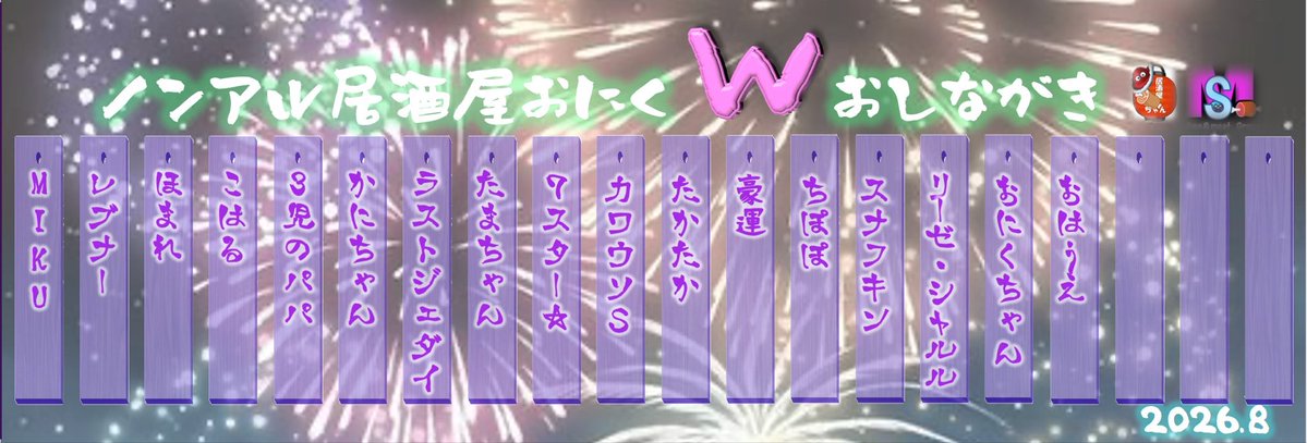 RebunerIZAKAYA's tweet photo. 🏮おにくちゃんがやってきた🏮
ハウスでひと仕事終えたおにくちゃんが、ノンアルに遊びに来てくれました！🍖
平時はゴールドリーグ出場目標のノンアルですが、今月は流石にマスター優勝を狙います☝️😎
オハ神様も緊急収集し万全の体制を整えます！応援宜しくぅー😃
#ドラクエタクト
#おにくちゃん到来 https://t.co/mUu0sjjdMl