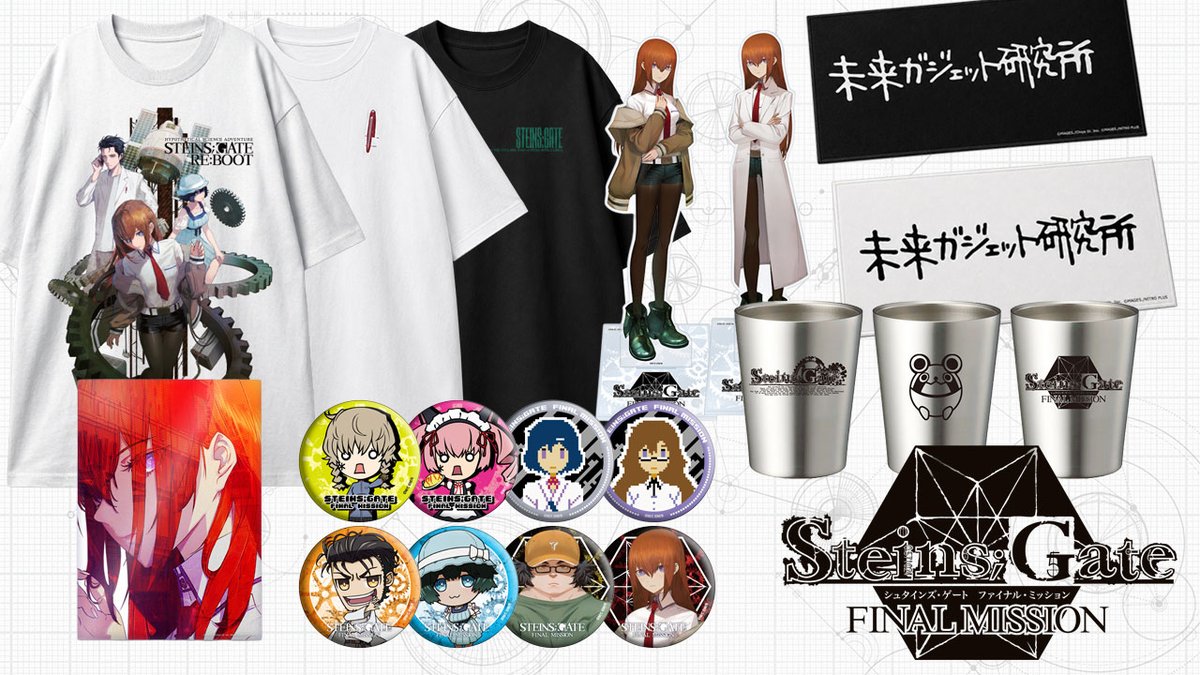 kagakuadv's tweet photo. ／
8月29日、8月30日開催イベント
#シュタゲファイナルミッション 続報📢
���

🔵販売グッズラインナップ第2弾を公開✨
🔵来場予約および事前ネットオーダー二次受付を明日8月4日より開始！
🔵huke氏が手掛けるオリジナルグッズも販売���定！
🔵全100種ラインナップの「当たり付きトレーディング缶バッジ」イベント会場にて販売！

🔽詳しくはこちら
https://t.co/gsjXzpEaAO

#シュタゲ
#シュタゲリブート