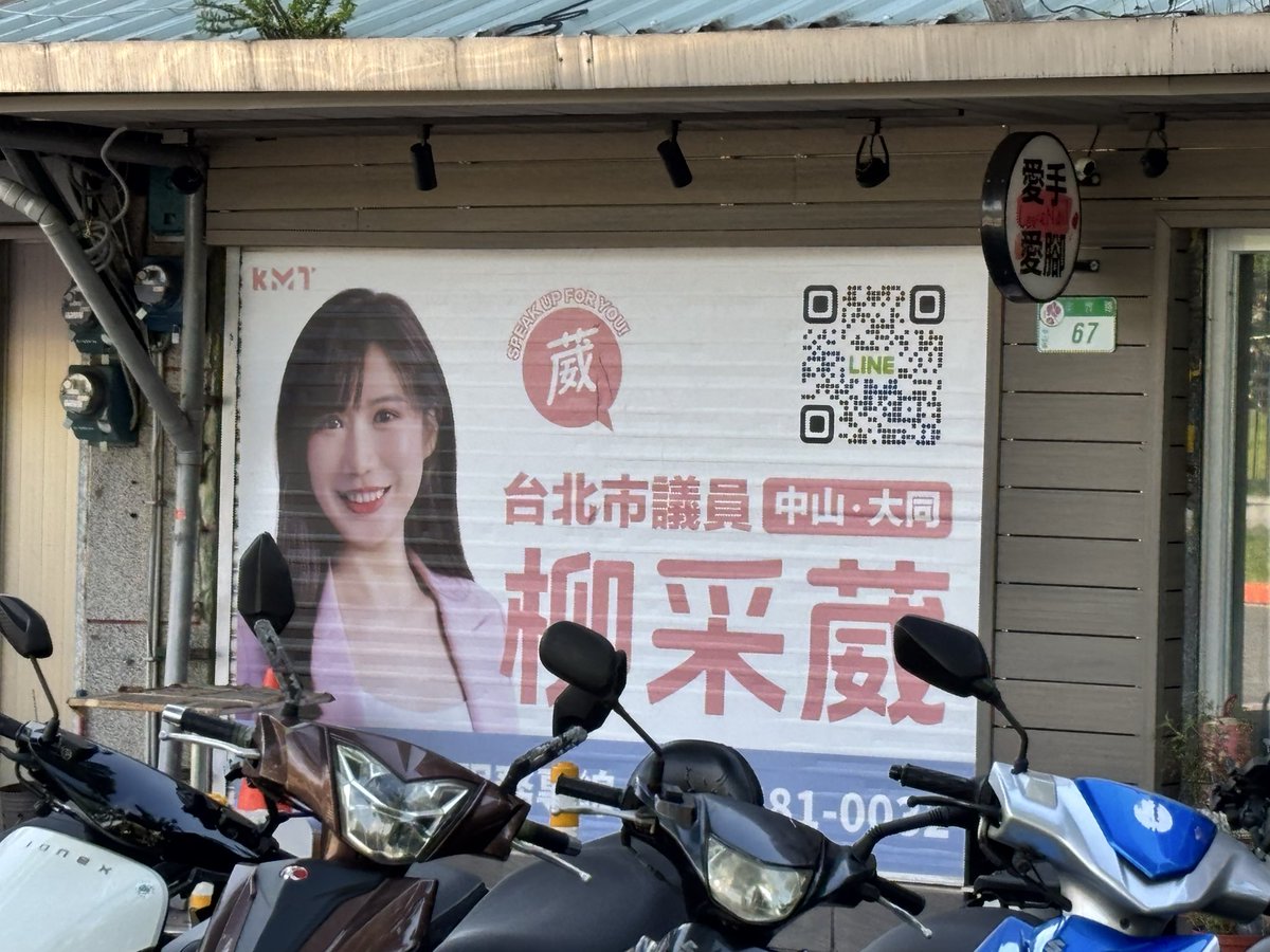malatang2004's tweet photo. これですよこれ https://t.co/7l8iEcH3c0