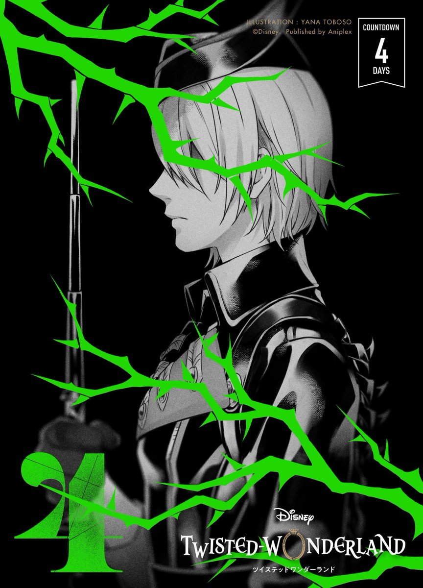 TwstObZine's tweet photo. 4
4
4
4 days left

You decide to step through the door of the dark carriage.
The four windows struggle to let the moonlight through.
Then you fall asleep...

https://t.co/udjt8Y4RWn

#twst #zine #fanzine #twstzine #overblot #diasomnia #twistedwonderland #countdown #shop https://t.co/yeIELV2Fup