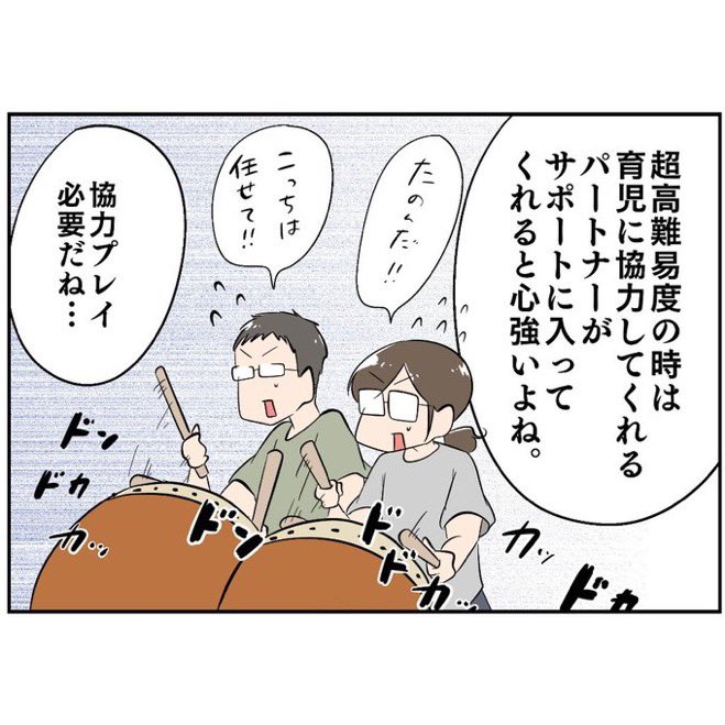 hieta_yakko's tweet photo. (4/5) https://t.co/2MCj6Smw48