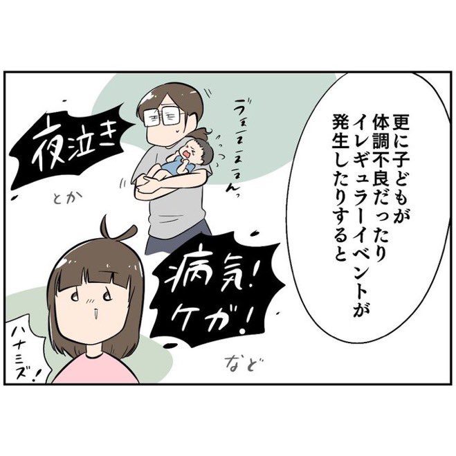 hieta_yakko's tweet photo. (4/5) https://t.co/2MCj6Smw48