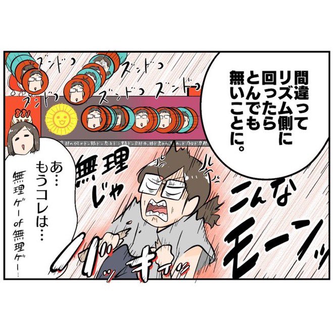 hieta_yakko's tweet photo. (4/5) https://t.co/2MCj6Smw48