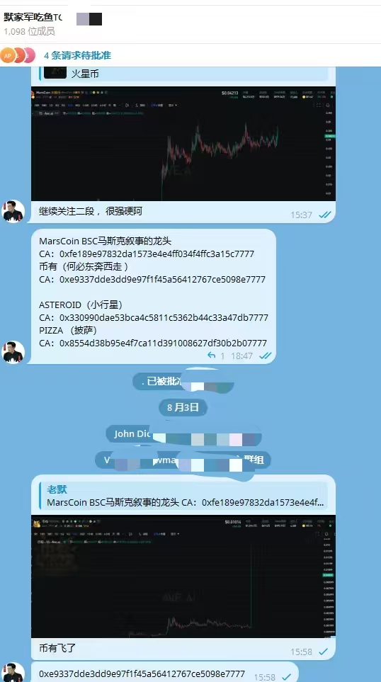 laomo106's tweet photo. 老默眼光独到，一二级躺赚，你还在犹豫嘛。下一个机会在等你
币有起飞了，拉飞了
下一个$币安人生
埋伏了没，下一个我觉得是龙头MaRScoin

币有，ca；0xe9337dde3dd9e97f1f45a56412767ce5098e7777 https://t.co/7VjxJwkIyx