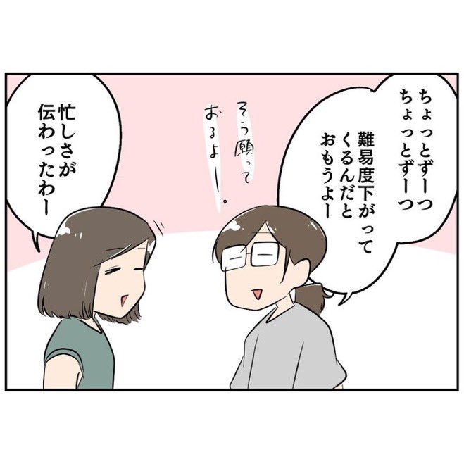 hieta_yakko's tweet photo. (5/5)

久しぶりに鬼モードだったので思い出して再掲w https://t.co/sQpgZtPsax