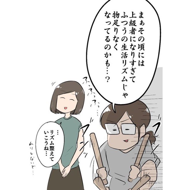 hieta_yakko's tweet photo. (5/5)

久しぶりに鬼モードだったので思い出して再掲w https://t.co/sQpgZtPsax
