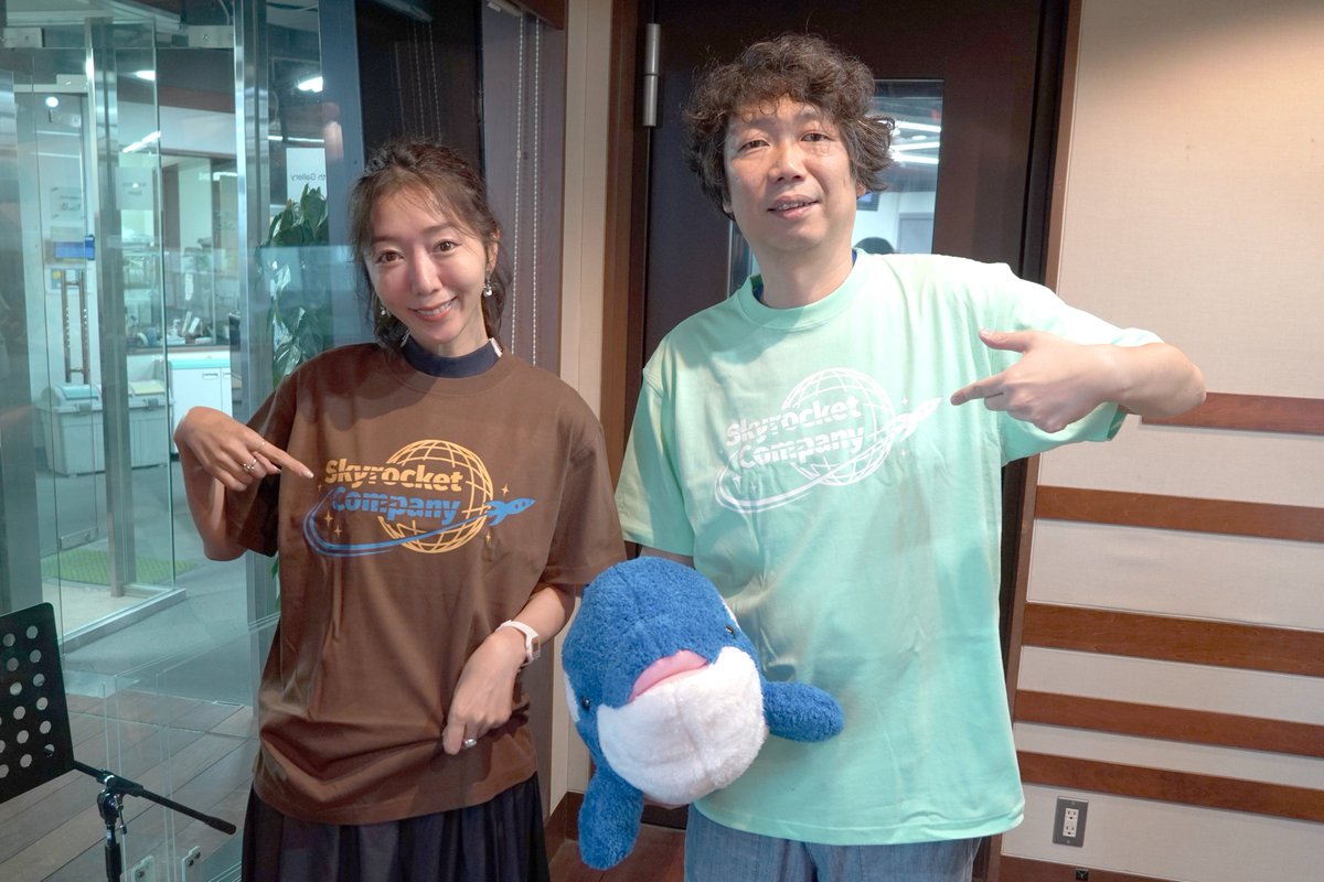 Skyrocket_Co's tweet photo. 8/3(月)の議題は
「🚀真夏も稼ぐぞ案件 〜絶賛バイト中〜🚀」

夏休みシーズンは
この時期ならではのバイトも増える
まさにバイトの季節🌻

そこでリスナー社員のあなたの
バイト事情を教えてください！！！

#radiko はこちらから📻🎶
https://t.co/RG4YIDvwPv

#スカロケ #TOKYOFM https://t.co/uU3dZnv6sZ