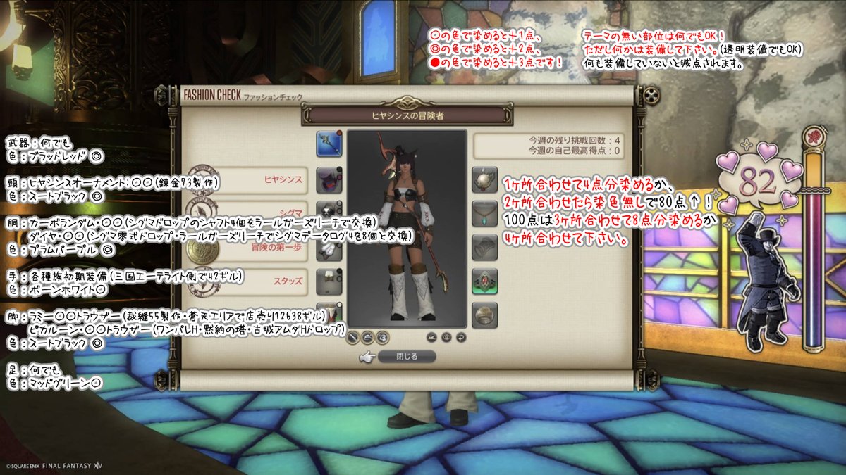 t_kooky's tweet photo. #ファッションチェック ヒヤシンスの冒険者
お久しぶりです…！！
#FF14 https://t.co/Nz2WUXguli