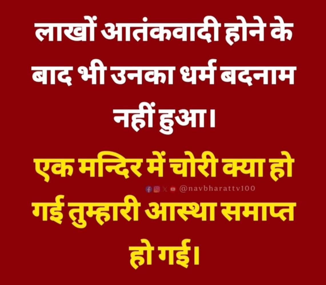 TavadiaUmesh's tweet photo. https://t.co/AOvtCZAhql