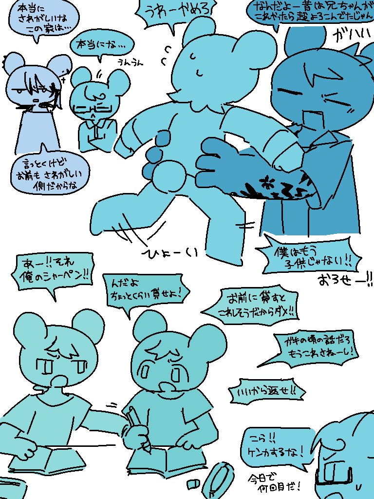 karintou_oc's tweet photo. ルカは兄弟が沢山いるよ🐰
#ニジイロドラッグカンパニー https://t.co/coprN9SH9e