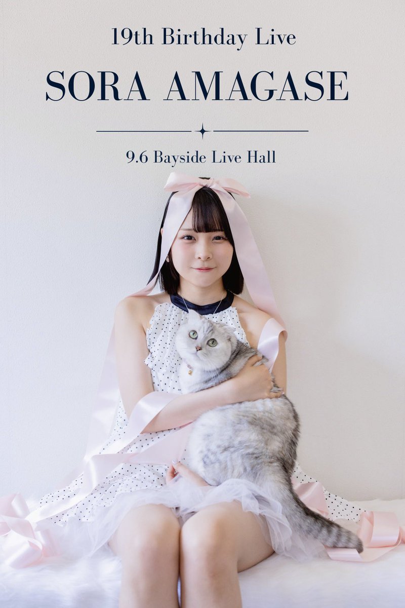 papillon_marche's tweet photo. ＜チケ発情報＞
9/6(日)📍Bayside Live Hall
『パピ♡ライブ vol.143 天ヶ瀬空誕生祭』
💃パピマシェ/#SSSG/レチェルチェ/CHERRi♡POP/キミだけの花言葉/Lit★V
⏰OPEN12:00 START13:45
👛VIP 10000円(最優先入場、動画静止画撮影可)※限定20名
予約 3000円/中高生 入場無料(要学生証)
当日 3500円/後物販のみ 1000円
※別途＋1DR 500円

🎫8/5(水)20:00〜順次受付開始
https://t.co/igdJqpJZJA