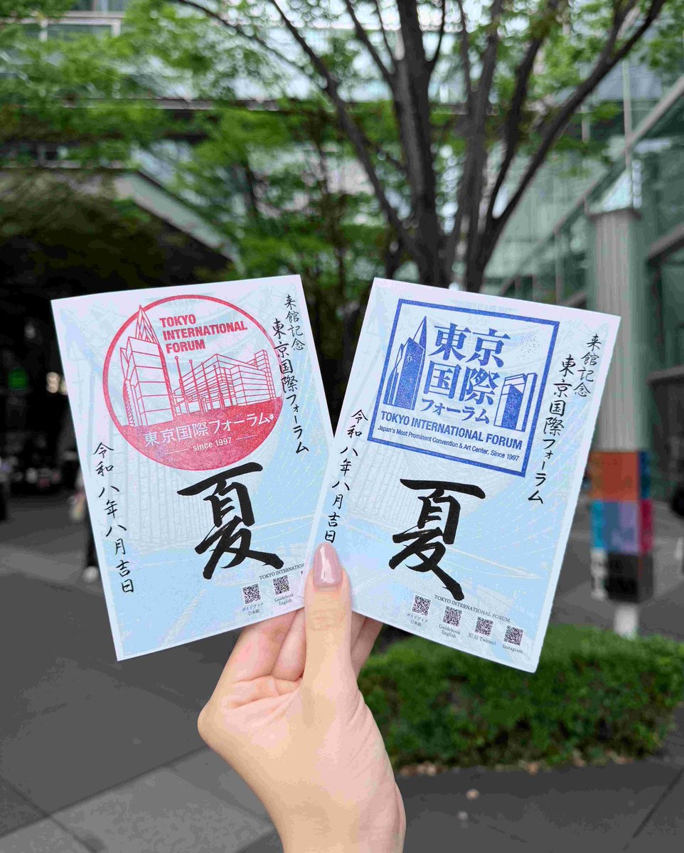 東京事変 DISCOVERY 中国四国3公演分 スタンプ＋専用台紙セット レア ☀