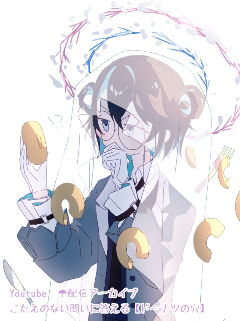 mint_f5fffa's tweet photo. #さきなの絵本 
🍩 https://t.co/9pIai2cBAJ