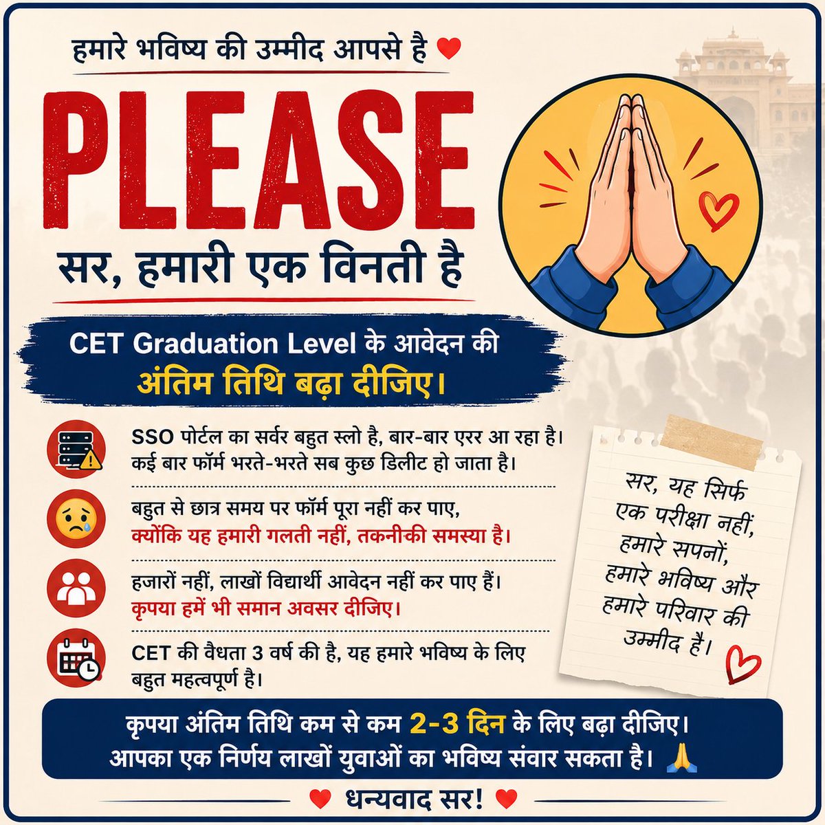 jaishreesaran25's tweet photo. @alokrajRSSB https://t.co/zFf2dXGTwj