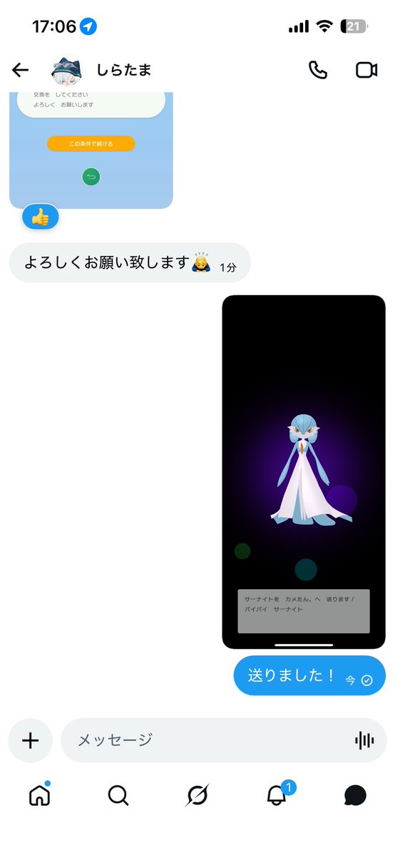 鳥兄貴族 tweet media
