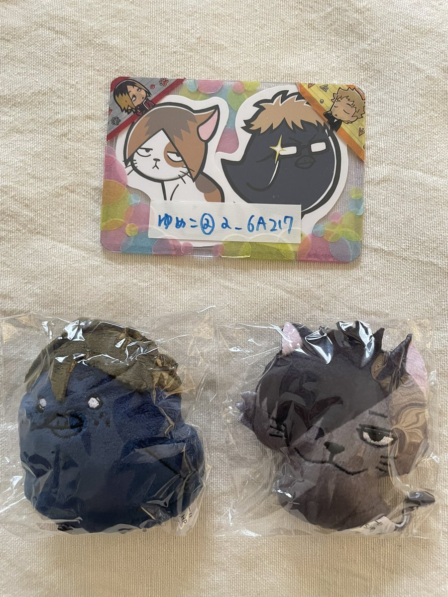 a_6A217's tweet photo. 【交換】ハイキュー どうぶつぷちマスコットぬいぐるみ

譲)ヤマグチガラス　☆クロオネコ
求)ツキガラス　☆ケンマネコ

☆同士の交換

郵送
8/9時間帯により渋谷手渡し可
bio欄も確認の上、
検索からもお気軽にお声掛けください。 https://t.co/IAe1VzAe2R