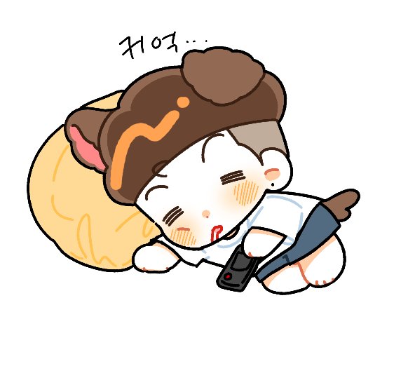 nong7ts's tweet photo. 다들 일하셨나요?
저는 오늘 쉬었답니다 . . . https://t.co/TZBiNQ1bUR
