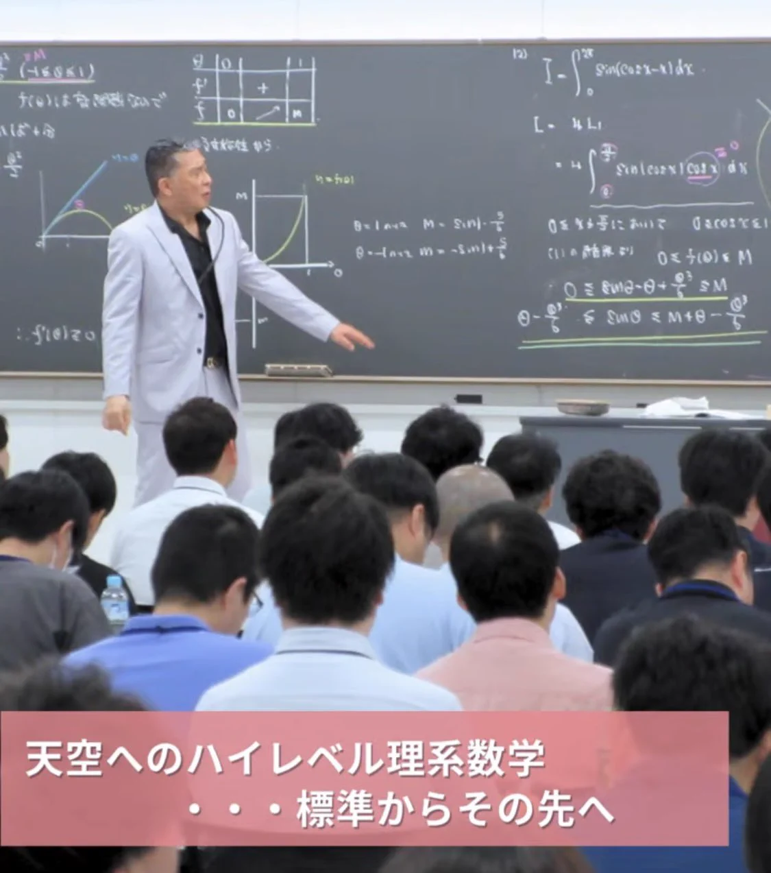 【代ゼミ】『高3スーパー東大理系数学①②　荻野暢也先生　第1講授業ノート』 HOyHDQGbsAAaDxc?format=webp&