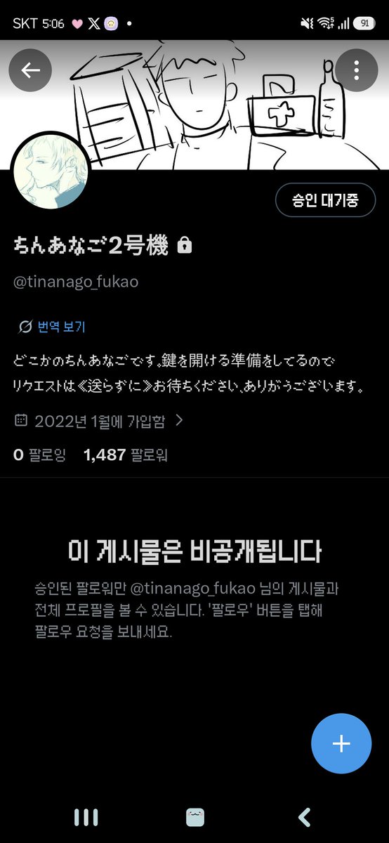 so_redbean's tweet photo. 헐
훜까오 비계 2호기 바이오 바뀜 https://t.co/CU1WuWnzVi