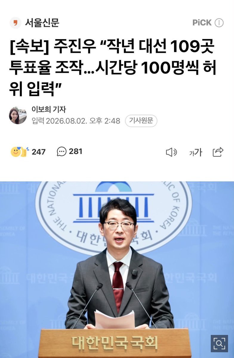 CorruptWorldK's tweet photo. 부정선거로 당선된 이재명은
더이상 이 나라의 대통령이 아니다.
동의하시면 RT !! https://t.co/KgjlNfXOPU