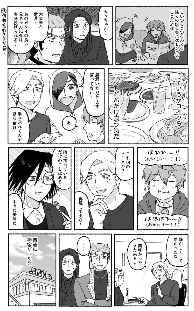 sarami_wt's tweet photo. お客様は神 https://t.co/JfjNXVtqeL