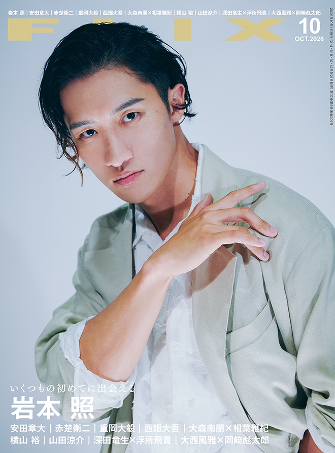 flixmagazine's tweet photo. 8月21日に発売するFLIX10月号の岩本 照さん（ミュージカル「タイムトラベラーズ・ワイフ」 ／9月5日より上演）の表紙です。よろしくお願いします。 https://t.co/RGdrQxZVcF