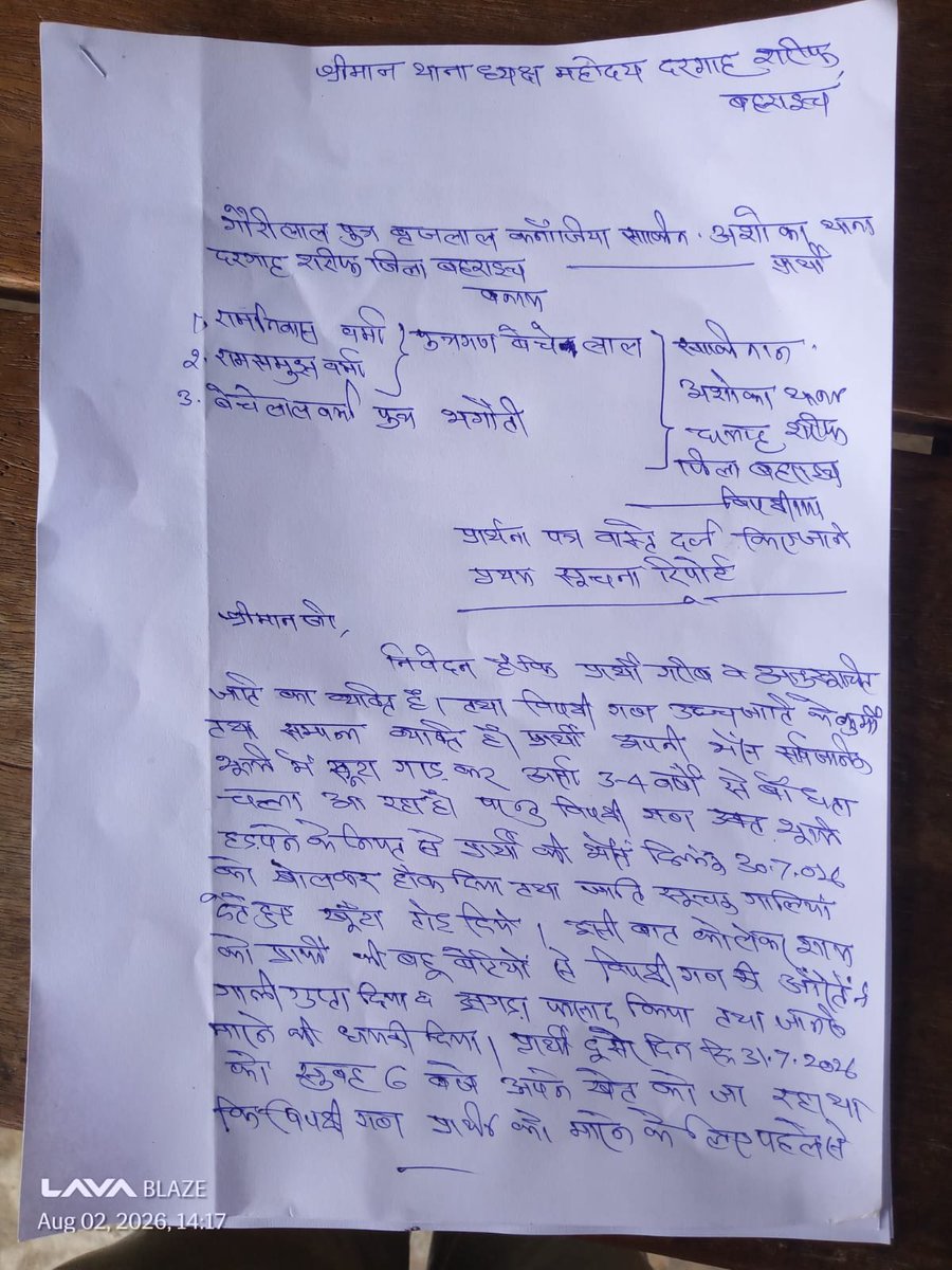 advkaptansahab's tweet photo. भीम_आर्मी देवी पाटन मंडल पूर्व प्रमुख मंडल मीडिया प्रभारी शैलेन्द्र कुमार जी के पिता पर मनुवादियों द्वारा जाति सूचक गाली देते हुए उन पर जानलेवा हमला कर दिया है जिससे सिर फट गया है और गंभीर छोटे आयी है,
@bahraichpolice तत्काल वैधानिक कार्यवाही करे https://t.co/p8jFKOVLPg