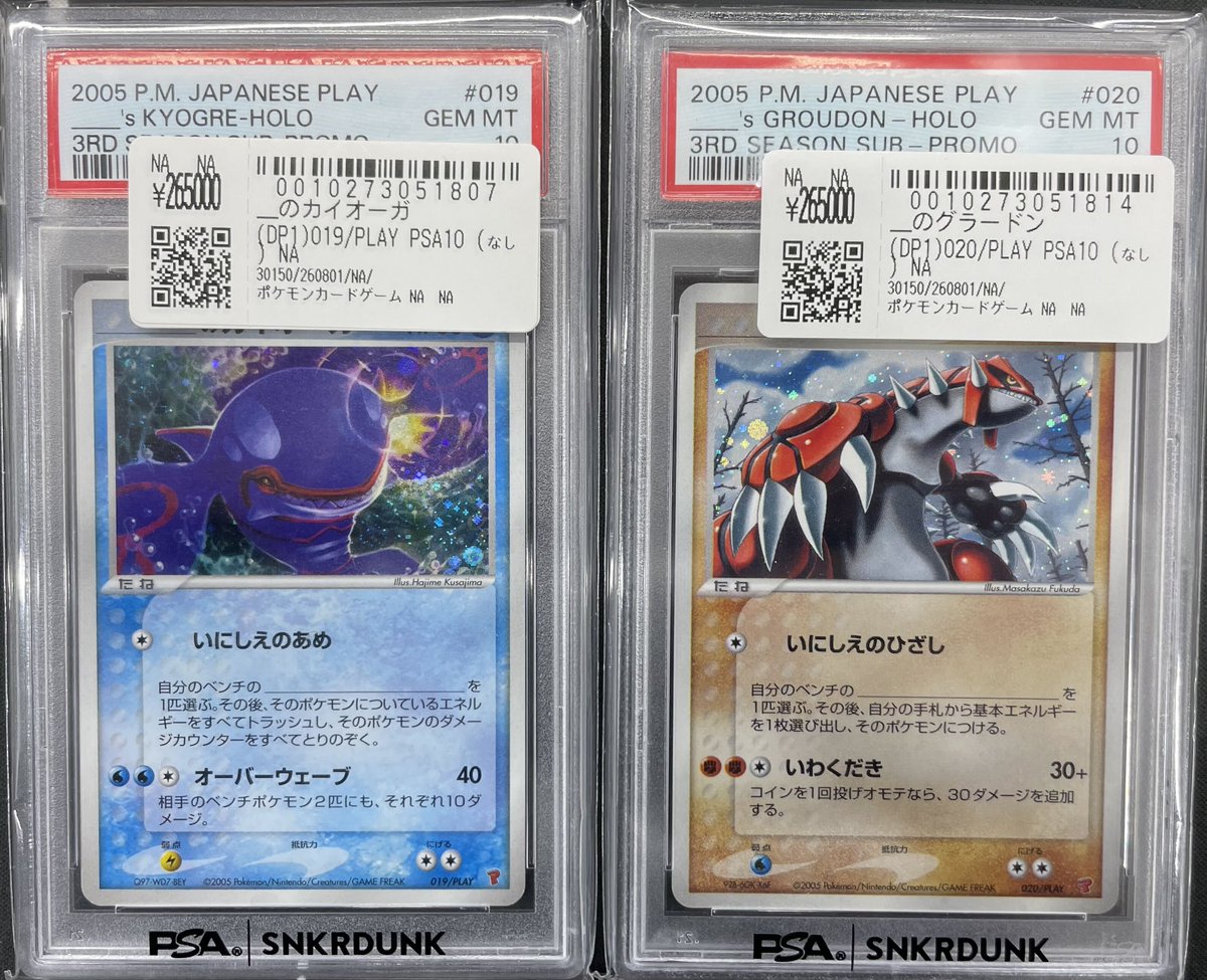 先ほどこちらご購入頂きました‼ 🔥ポケモンカードPSA10🔥 ✓＿の