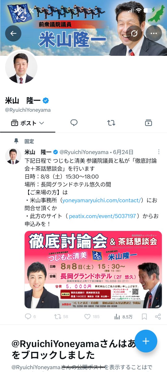 BIGNOSE_2024's tweet photo. https://t.co/t2iodqTpTZ