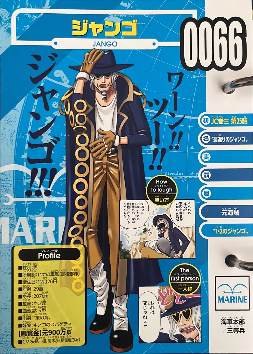 バウンティ ラッシュ 新 キャラ
