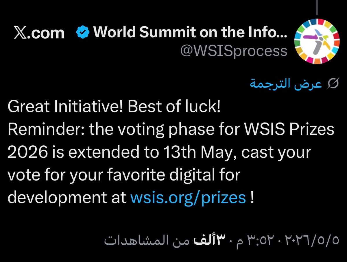 AishahAlotaibi5's tweet photo. 5️⃣
وقد أسعدنا تفاعل الحساب الرسمي لـ #WSIS مع إحدى تغريداتي على منصة X برسالة تشجيعية خلال مرحلة التصويت لـ #مشروع «مبادئ الذكاء الاصطناعي في الإعلام»
وهو موقف يوصف بأنه جزءًا من #التفاعل_المهني مع إحدى أبرز المنصات الدولية المعنية بالتحول الرقمي والذكاء الاصطناعي. https://t.co/RXhOXIBmFg